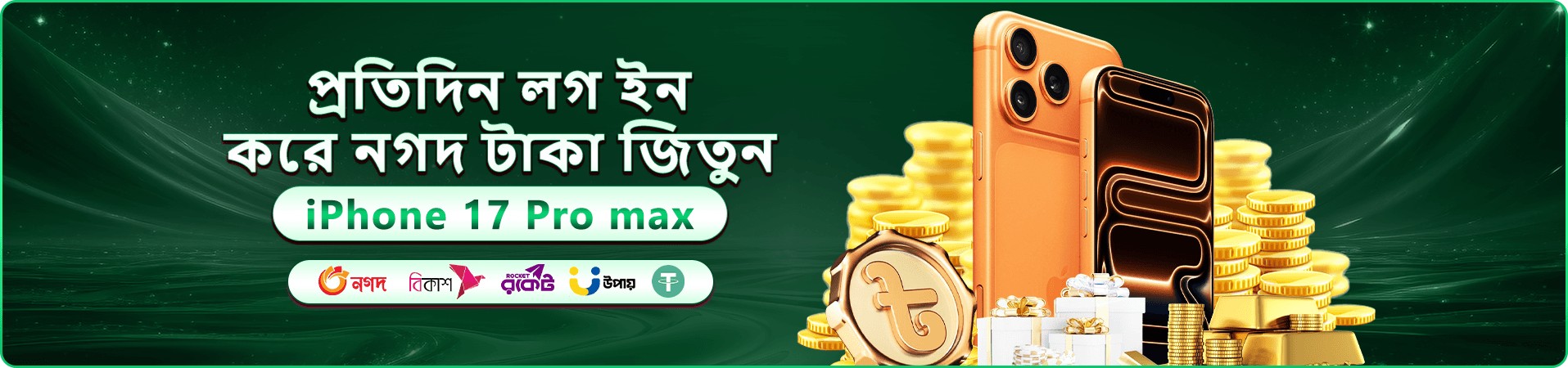 cv9993 নতুন সদস্যদের স্বাগত বোনাস ঘোষণার প্রচারণা ব্যানার
