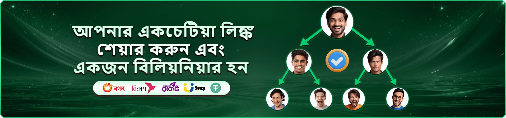cv9993 casino প্রচারণার ব্যানার