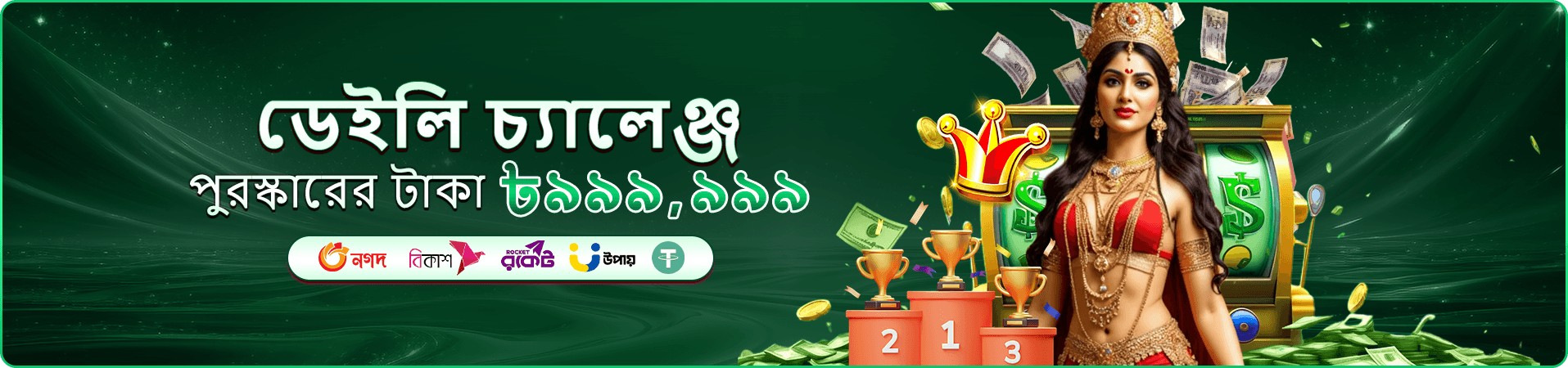cv9993 tournaments পুরস্কার ও সদস্য প্রচারণা