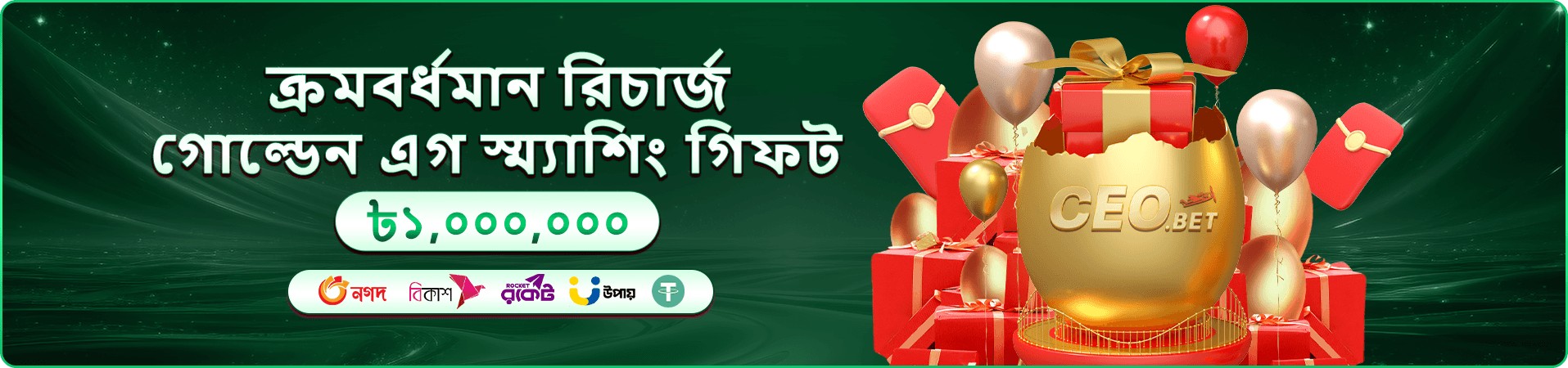 cv9993 offers সাপ্তাহিক ক্যাশব্যাক প্রচারণার ব্যানার ছবি