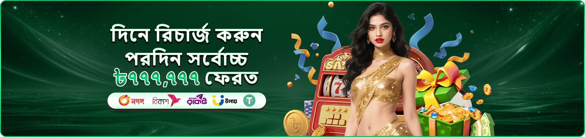 cv9993 casino সদস্য সুবিধার প্রচারণা