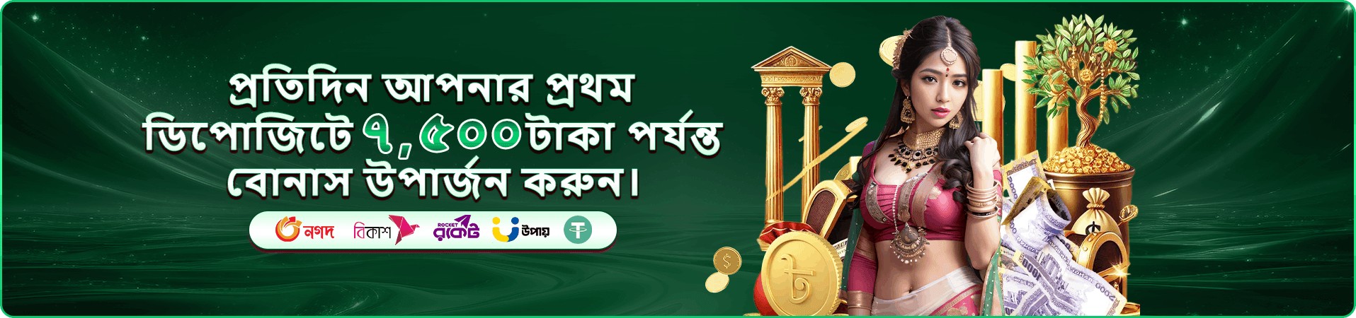 cv9993 প্রচারণা ছবিতে মোবাইল গেমিং ইন্টারফেস