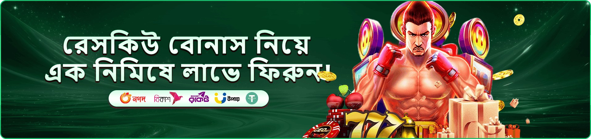 cv9993 ভিআইপি ক্লাব স্তর ও পুরস্কারের প্রচারণা ব্যানার