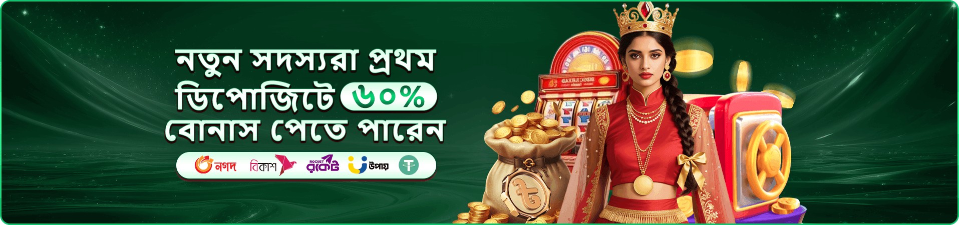 cv9993 tournaments প্রতিযোগিতা প্রচারণার ব্যানার