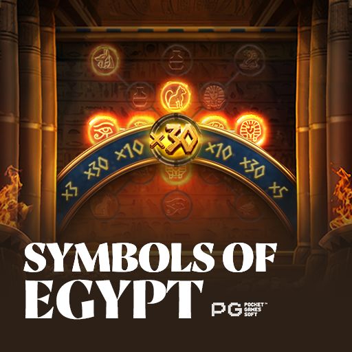 Symbols of Egypt সিম্বলস অফ ইজিপ্ট স্লট গেমের আইকন